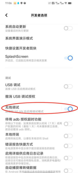 黑猫盒子激活教程