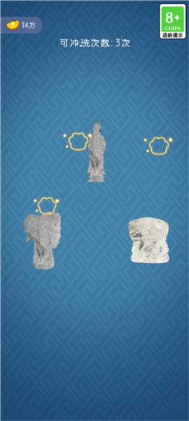 古董大师模拟器游戏玩法图片2