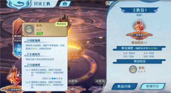 斗破苍穹巅峰对决截图14