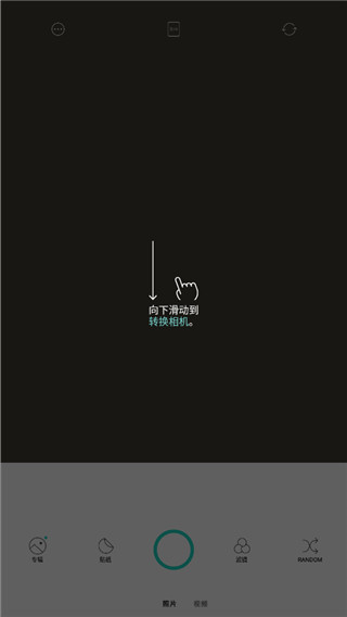 糖果相机app使用教程