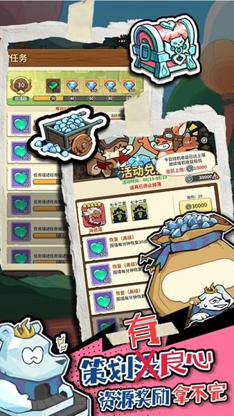 五芒星战记图片1