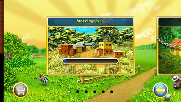 疯狂农场3图片