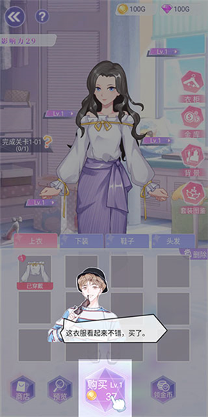 遇见沐小夏图片3