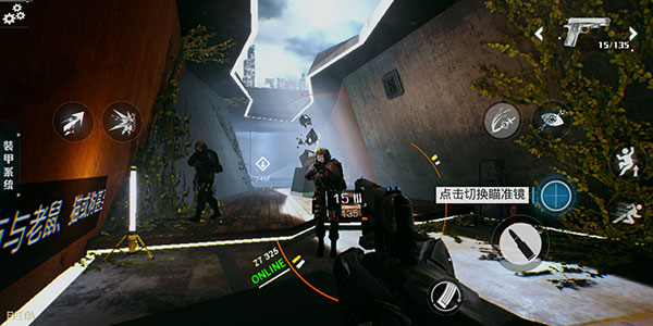 光明记忆完整版手游截图3