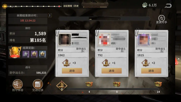 黎明堡垒官方版图片7