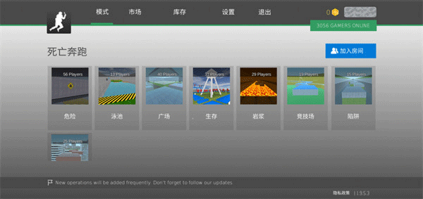 疯狂跳跃新手攻略图片2