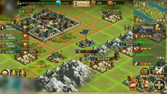 胡莱三国2图片11