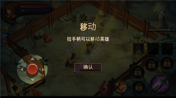 地牢编年史截图2