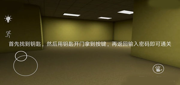 后室起源怎么玩截图3