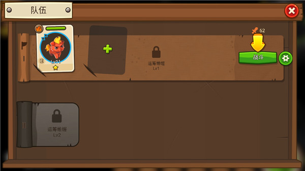 嗨皮精灵3新手攻略截图6