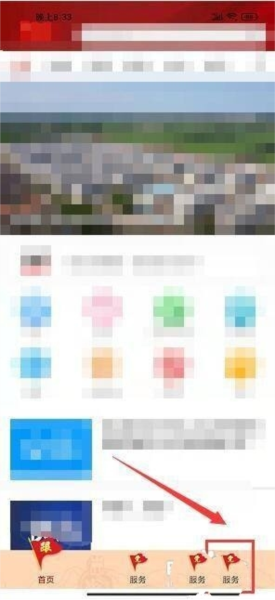 赣榆发布软件截图1