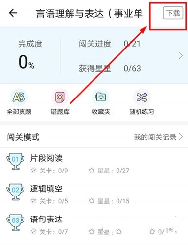 试卷打印方法介绍2