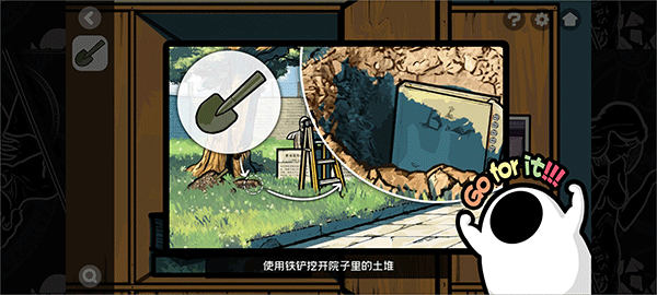 房间的秘密2起点第一章攻略截图3