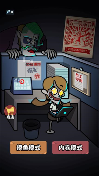 躺平摸鱼之王新手攻略3