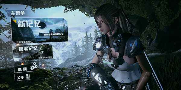 光明记忆完整版手游截图2