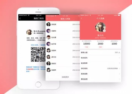 蚂蚁帮扶app怎么赚钱图片3