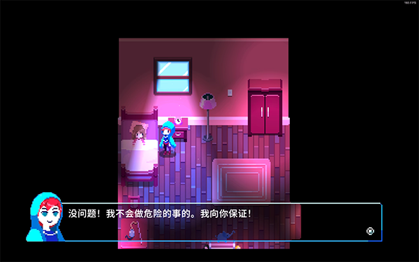 午夜幻想曲截图4