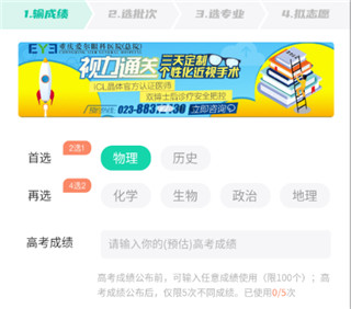 青云汇使用教程图片2