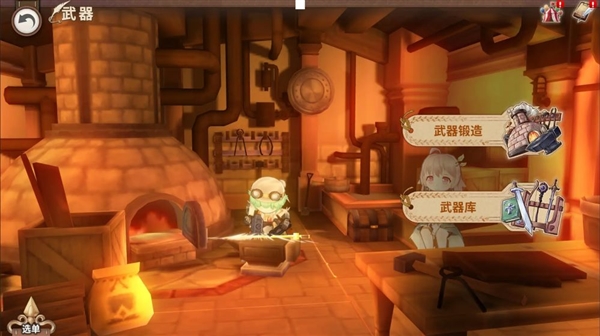 游戏攻略的图片3