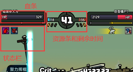 灾厄前线游戏秘籍1