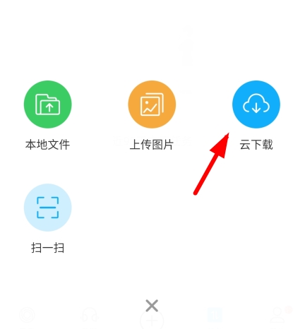 比特球云盘图片6