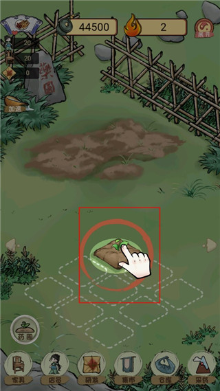 中药铺子攻略12