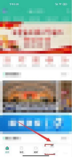 圈子图文动态发布教程1