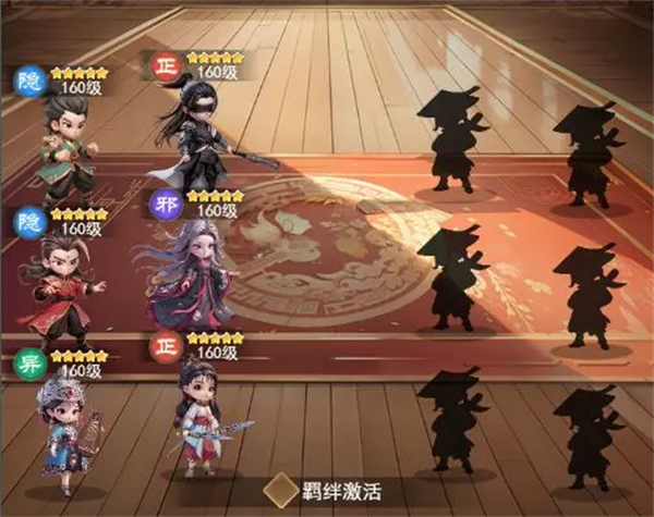 侠客行侠录图片7