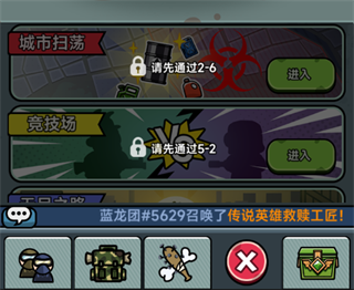 灾厄前线新手攻略6