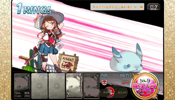 梅露可物语游戏玩法图片11