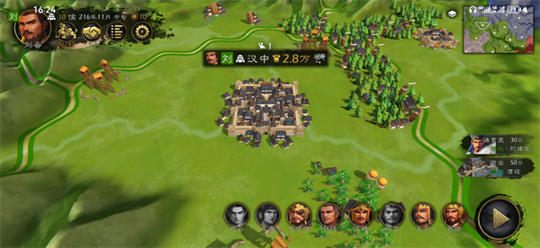 逐鹿游戏攻略１０