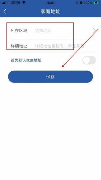 惠姑苏软件截图5