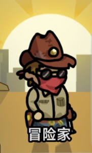 灾厄前线角色介绍1