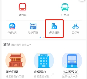 码上行app使用方法图片10