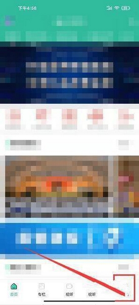 浏览记录清除教程1