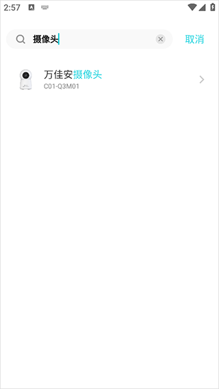 vivo智慧生活图片9