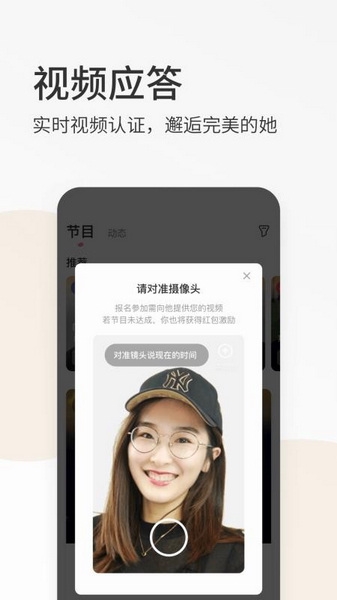 春风十里app截图