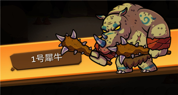 一命通关官方图片