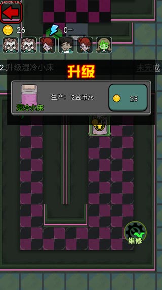 鱿鱼宿舍新手攻略图片5