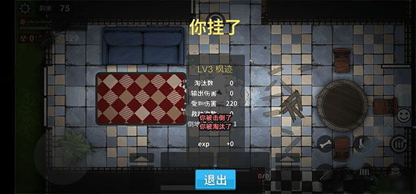 生存竞赛50v50最新版图片