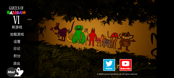 班班幼儿园6怎么玩截图2