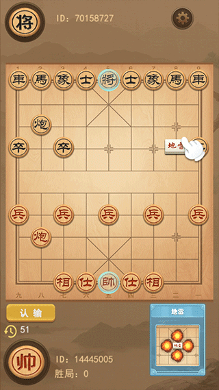 像棋的象棋新手攻略4
