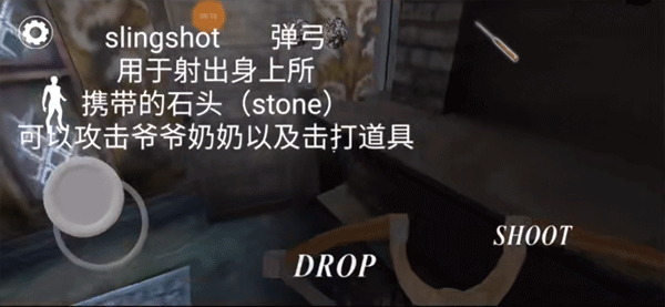 恐怖奶奶3截图12