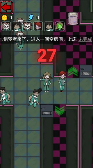 鱿鱼宿舍新手攻略图片3