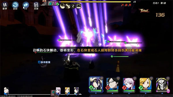 副本玩法介绍配图4