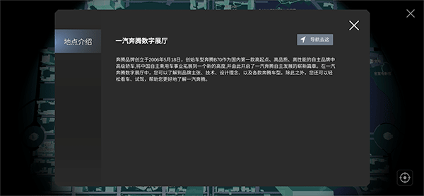 希壤app怎么玩图片3