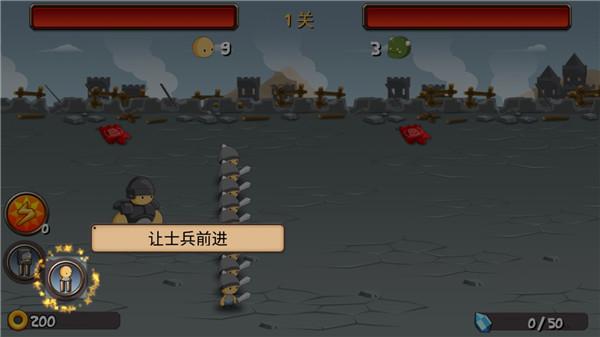 小小群英传新手攻略图片3