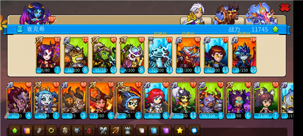 高能竞技场新手攻略图片3