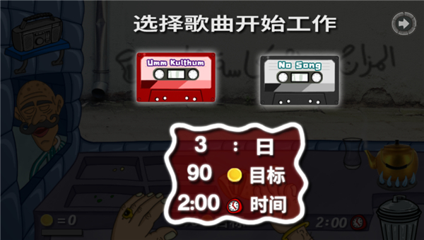 法拉费之王新手攻略图片3