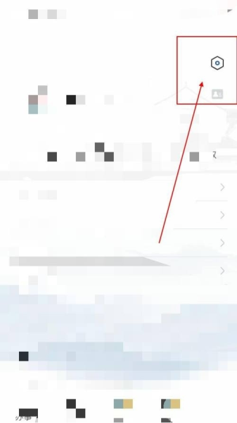 惠姑苏软件截图7